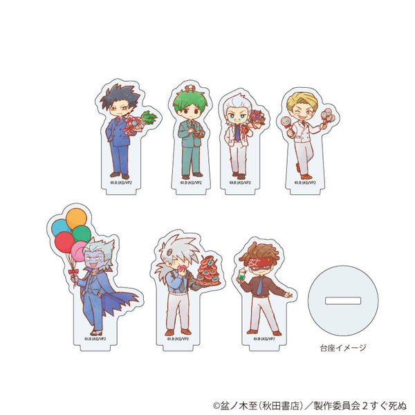 『吸血鬼すぐ死ぬ2』アクリルぷちスタンド13/BOX(全7種)(レトロアートイラスト)