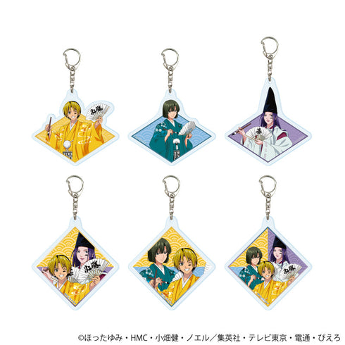 『ヒカルの碁』アクリルキーホルダー13/BOX(全6種)(描き下ろしイラスト)