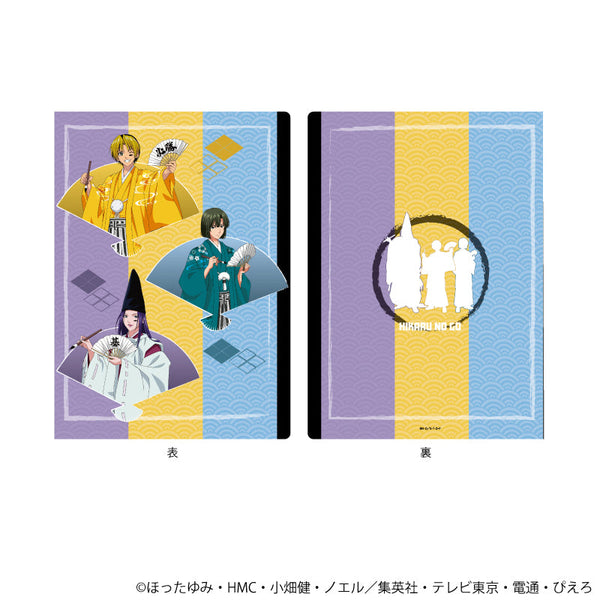 『ヒカルの碁』プレミアムポストカードホルダー05/集合デザイン 囲碁の日ver.(描き下ろしイラスト)