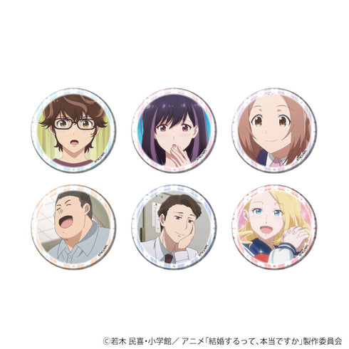 『結婚するって、本当ですか』缶バッジ01/BOX(全6種)(場面写イラスト)