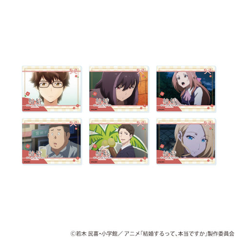 『結婚するって、本当ですか』アクリルカード01/BOX(全6種)(場面写イラスト)