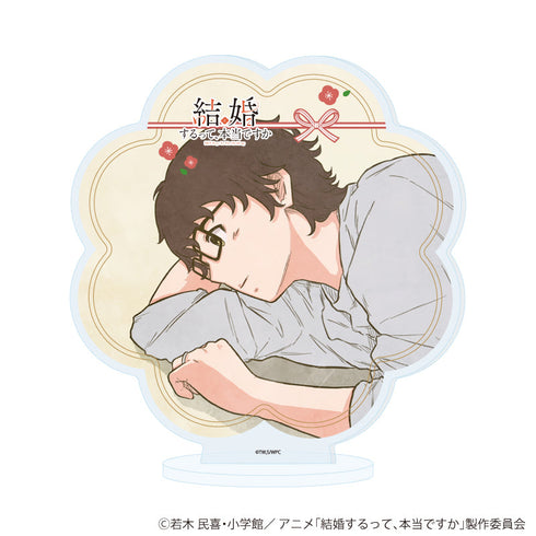 『結婚するって、本当ですか』アクリルスタンド01/大原拓也(場面写イラスト)
