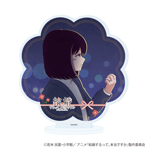 『結婚するって、本当ですか』アクリルスタンド02/本城寺莉香(場面写イラスト)
