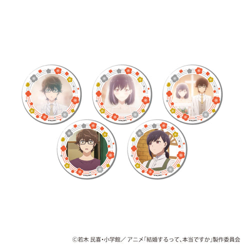 『結婚するって、本当ですか』缶バッジ02/BOX(全5種)(場面写イラスト)