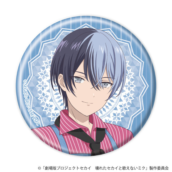 『プロジェクトセカイ 壊れたセカイと歌えないミク』缶バッジ04/青柳 冬弥 コラボカフェver.(描き下ろしイラスト)
