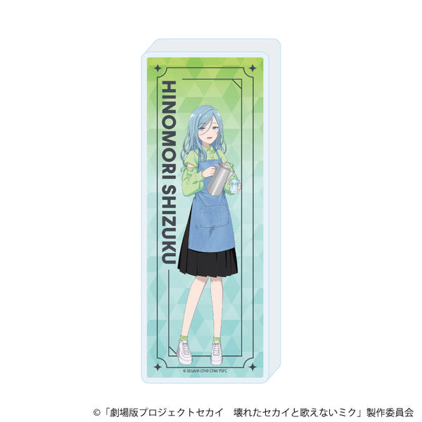 『プロジェクトセカイ 壊れたセカイと歌えないミク』ミニアクリルブロック03/日野森 雫 コラボカフェver.(描き下ろしイラスト)