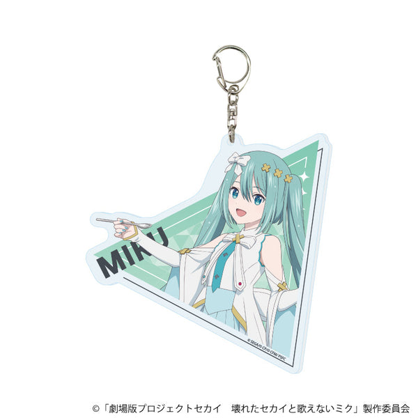 『プロジェクトセカイ 壊れたセカイと歌えないミク』デカアクリルキーホルダー01/開かれた窓のセカイの初音ミク コラボカフェver.(描き下ろしイラスト)