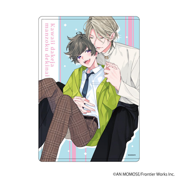 『可愛いだけじゃ満足できない』キャラクリアケース01/光一郎&樹里(公式イラスト)