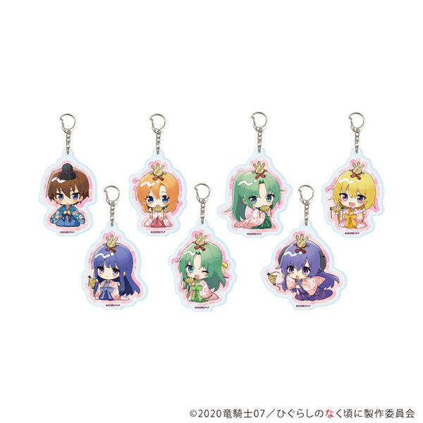 『ひぐらしのなく頃に 卒』アクリルキーホルダー02/ひな祭りver. BOX(全7種)(ミニキャライラスト)