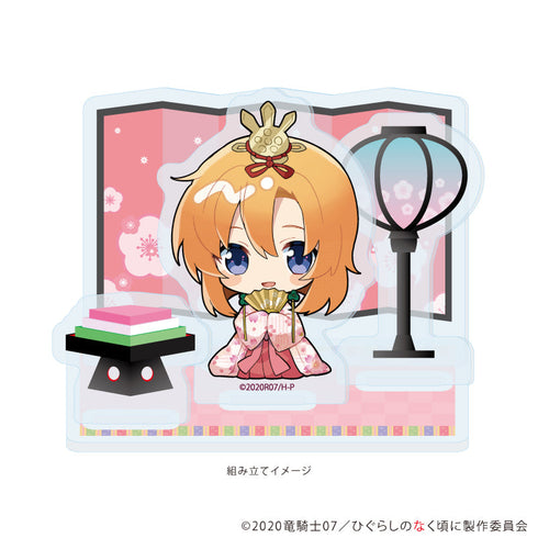 『ひぐらしのなく頃に 卒』アクリルスタンドプレート02/竜宮レナ ひな祭りver.(ミニキャライラスト)