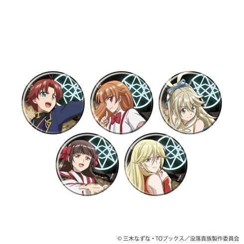 『没落予定の貴族だけど、暇だったから魔法を極めてみた』缶バッジ01/BOX(全5種)(公式イラスト)