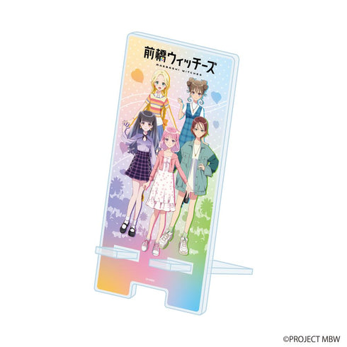 『前橋ウィッチーズ』スマキャラスタンド01/集合デザイン(公式イラスト)