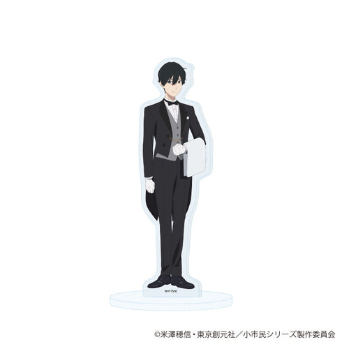 『小市民シリーズ』アクリルスタンド08/小鳩常悟朗 執事ver.(描き下ろしイラスト)