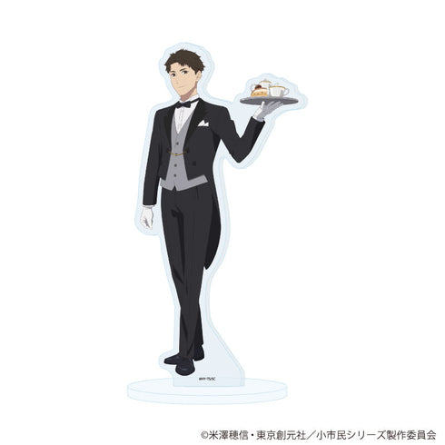 『小市民シリーズ』アクリルスタンド10/堂島健吾 執事ver.(描き下ろしイラスト)