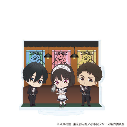 『小市民シリーズ』アクリルスタンド11/集合デザイン 執事&メイドver.(ミニキャライラスト)