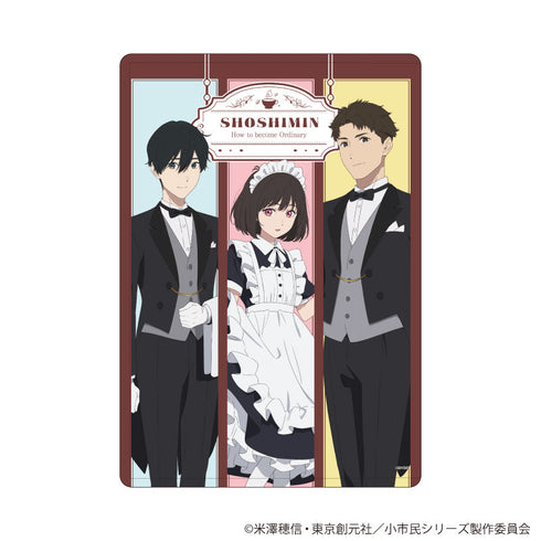 『小市民シリーズ』キャラクリアケース02/集合デザイン 執事&メイドver.(描き下ろしイラスト)