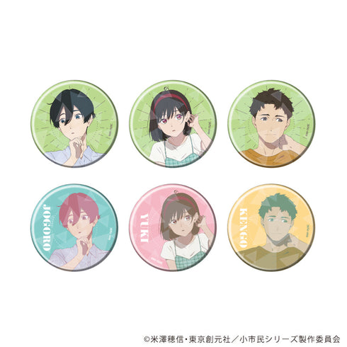 『小市民シリーズ』ホログラム缶バッジ(57mm)02/夏私服ver. BOX(全6種)(描き下ろしイラスト)