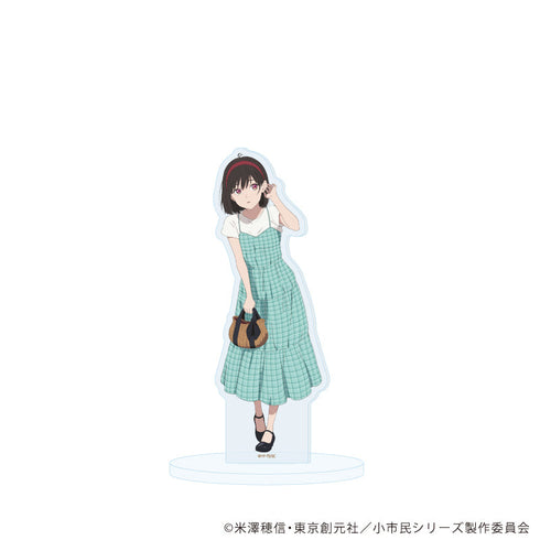 『小市民シリーズ』アクリルスタンド13/小佐内ゆき 夏私服ver.(描き下ろしイラスト)