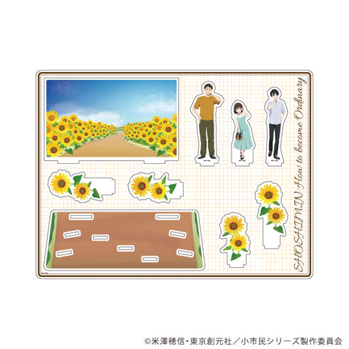 『小市民シリーズ』アクリルジオラマ01/集合デザイン 夏私服ver.(描き下ろしイラスト)
