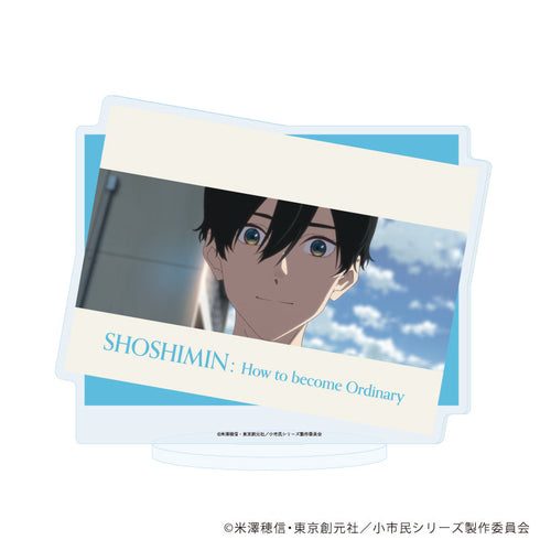 『小市民シリーズ』アクリルスタンド15/A(場面写イラスト)