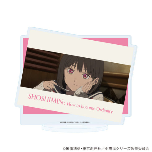 『小市民シリーズ』アクリルスタンド16/B(場面写イラスト)