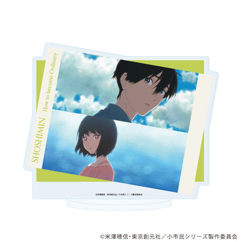 『小市民シリーズ』アクリルスタンド17/C(場面写イラスト)