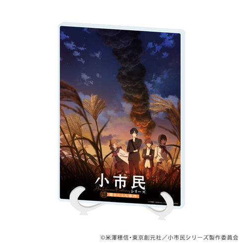 『小市民シリーズ』アクリルアートボード(A5サイズ)04/ビジュアル(公式イラスト)