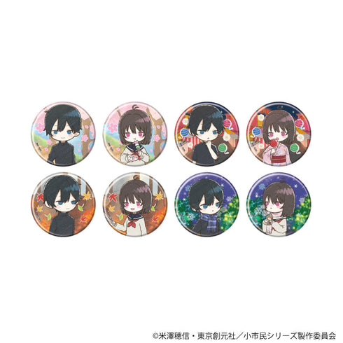 『小市民シリーズ』缶バッジ03/四季ver. BOX(全8種)(グラフアートイラスト)