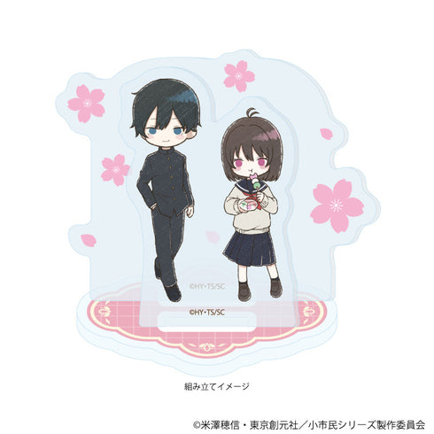 『小市民シリーズ』アクリルスタンドプレート04/春(グラフアートイラスト)