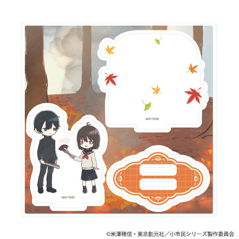 『小市民シリーズ』アクリルスタンドプレート06/秋(グラフアートイラスト)