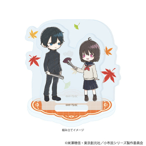『小市民シリーズ』アクリルスタンドプレート06/秋(グラフアートイラスト)