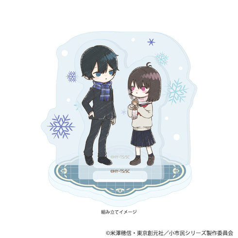 『小市民シリーズ』アクリルスタンドプレート07/冬(グラフアートイラスト)