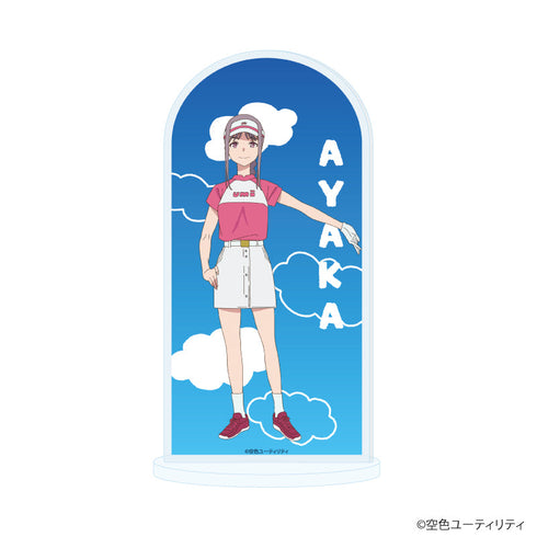『空色ユーティリティ』アクリルスタンド03/星美彩花(公式イラスト)