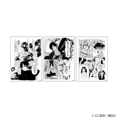 『鬼灯の冷徹』REPLICA GENGA 3枚セット01/集合デザイン(公式イラスト)