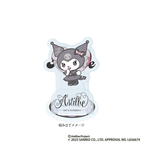 『Astilbe×クロミ』アクリルスタンドプレート04/Dパターン(コラボイラスト)