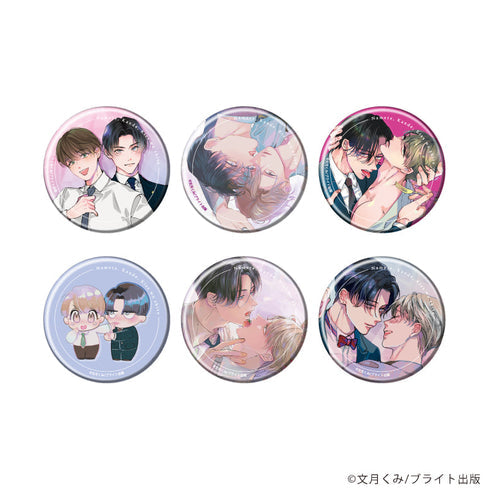 『舐めて、噛んで、キスをして』缶バッジ01/ブラインド(全6種)(公式&描き下ろしイラスト)【BOX】【202607再販】