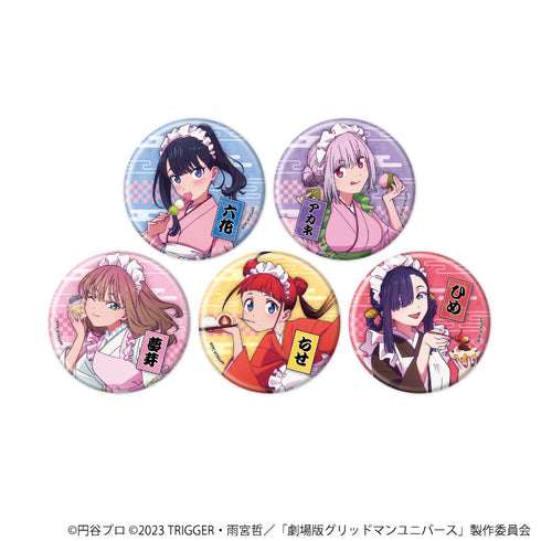 『グリッドマンユニバース』缶バッジ19/和菓子ver. BOX(全5種)(描き下ろしイラスト)