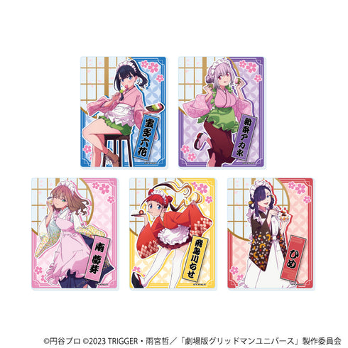 『グリッドマンユニバース』アクリルカード17/和菓子ver. BOX(全5種)(描き下ろしイラスト)