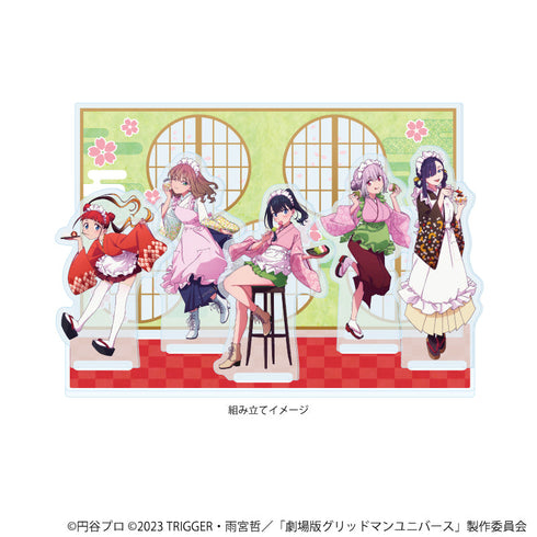 『グリッドマンユニバース』プレミアム アクリルジオラマプレート04/整列デザイン 和菓子ver.(描き下ろしイラスト)