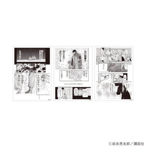 『Pumpkin Scissors』REPLICA GENGA 3枚セット03/アリス少尉&オーランド伍長(公式イラスト)