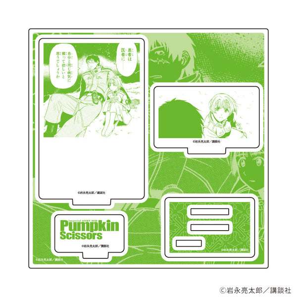 『Pumpkin Scissors』アクリルスタンドプレート02/アリス少尉&オーランド伍長(公式イラスト)