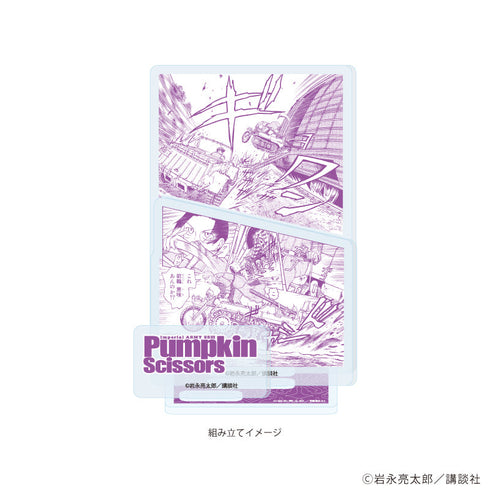 『Pumpkin Scissors』アクリルスタンドプレート03/オレルド准尉&マーチス准尉(公式イラスト)