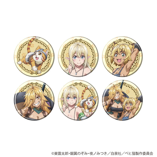 『Sランクモンスターの《ベヒーモス》だけど、猫と間違われてエルフ娘の騎士(ペット)として暮らしてます』缶バッジ01/BOX(全6種)(公式イラスト)