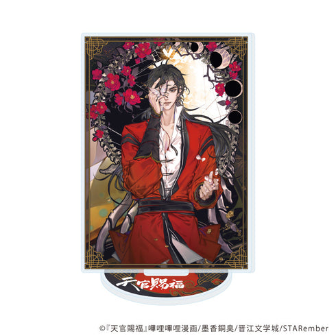 『天官賜福』アクリルスタンド02/B(公式イラスト)