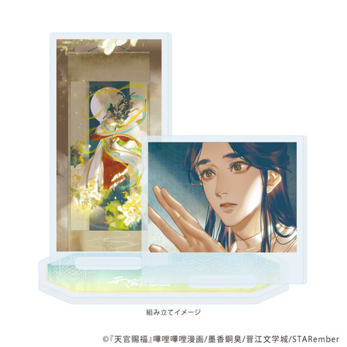 『天官賜福』アクリルスタンドプレート01/A(公式イラスト)