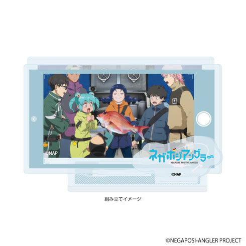 『ネガポジアングラー』アクリルスタンドプレート01/集合デザイン(場面写イラスト)