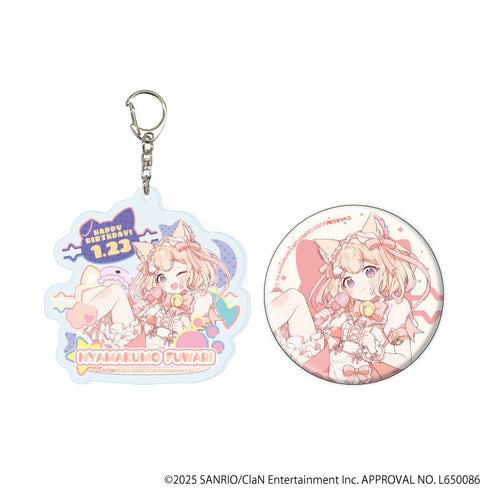 『にゃんたじあ!』アクリルキーホルダー&缶バッジセット04/若魔雲ふわり 2025誕生日ver.(公式イラスト)