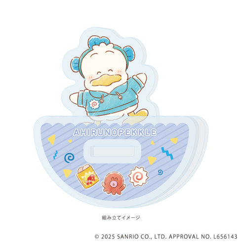 『はぴだんぶい』ゆらゆらアクリルスタンド12/あひるのペックル(グラフアートイラスト)