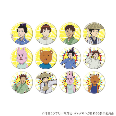 『増田こうすけ劇場 ギャグマンガ日和GO』缶バッジ01/BOX(全12種)(公式イラスト)