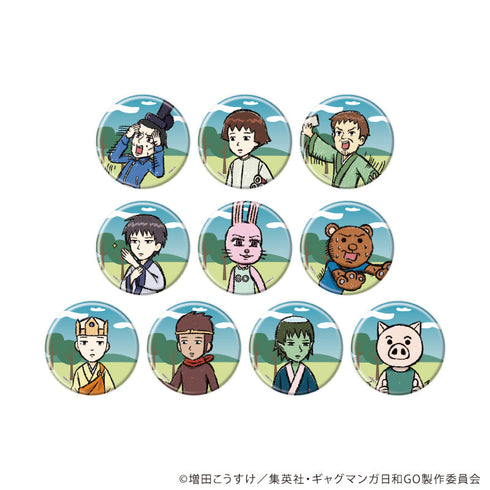 『増田こうすけ劇場 ギャグマンガ日和GO』缶バッジ02/BOX(全10種)(グラフアートイラスト)